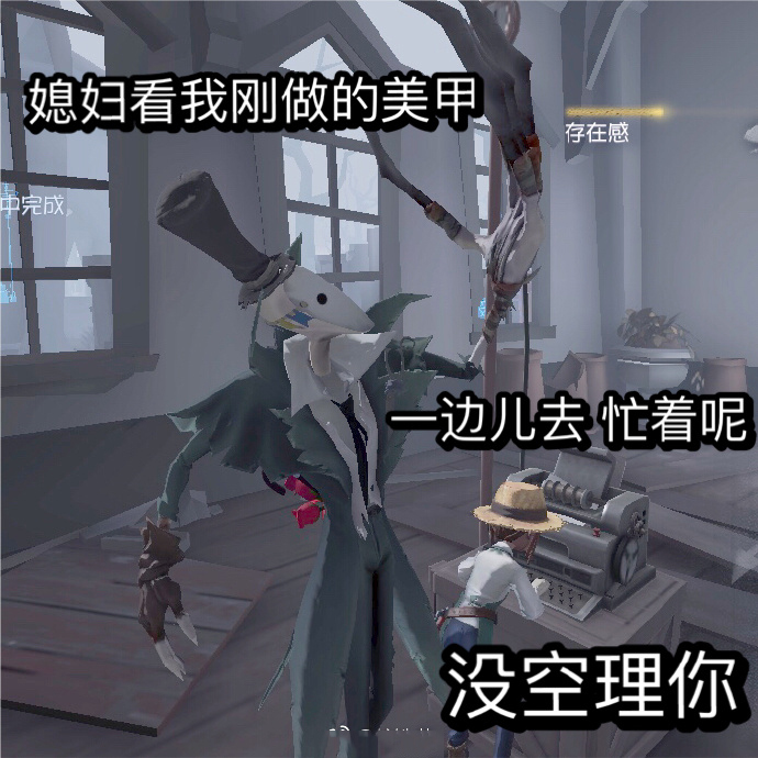 第五人格杰克园丁cp表情包