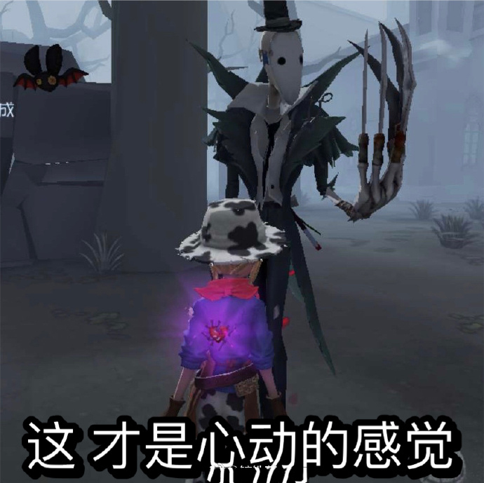 第五人格杰克园丁cp表情包