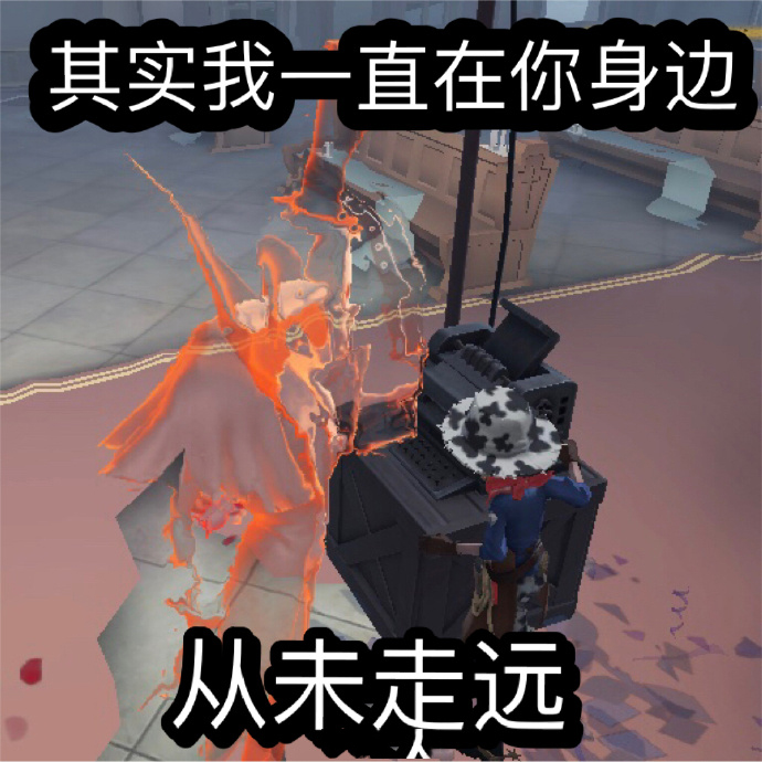 第五人格杰克园丁cp表情包