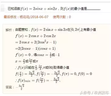 2018高考数学难度排行来了!你意外吗?