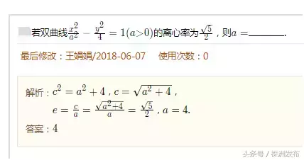 2018高考数学难度排行来了!你意外吗?