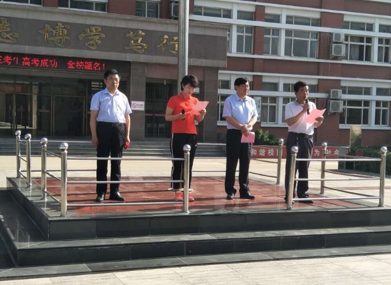 高邑一中教师诗词助力高邑考生高考取得好成绩