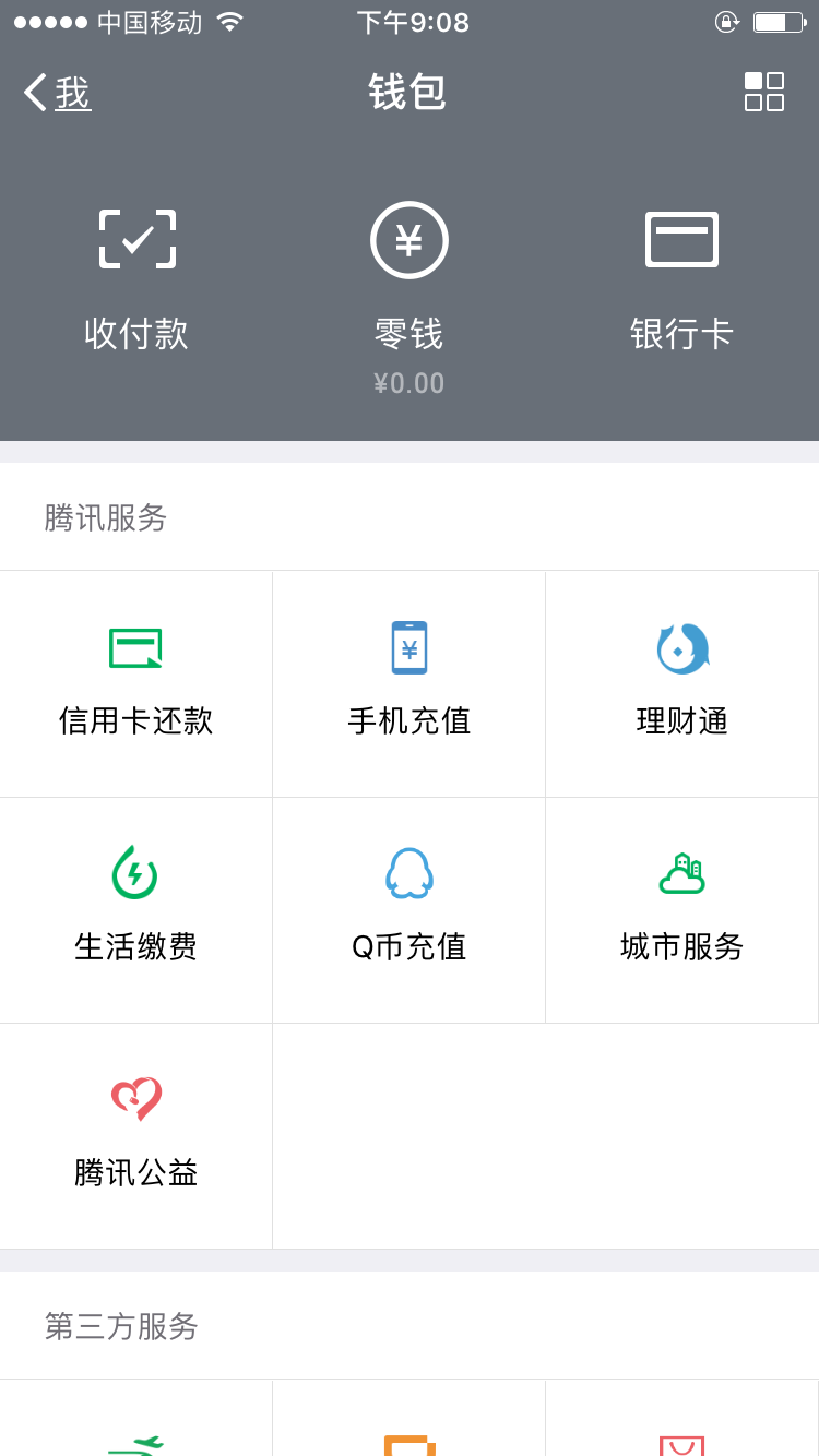 这样更换实名认证信息，方法很简单，你肯定不知道！