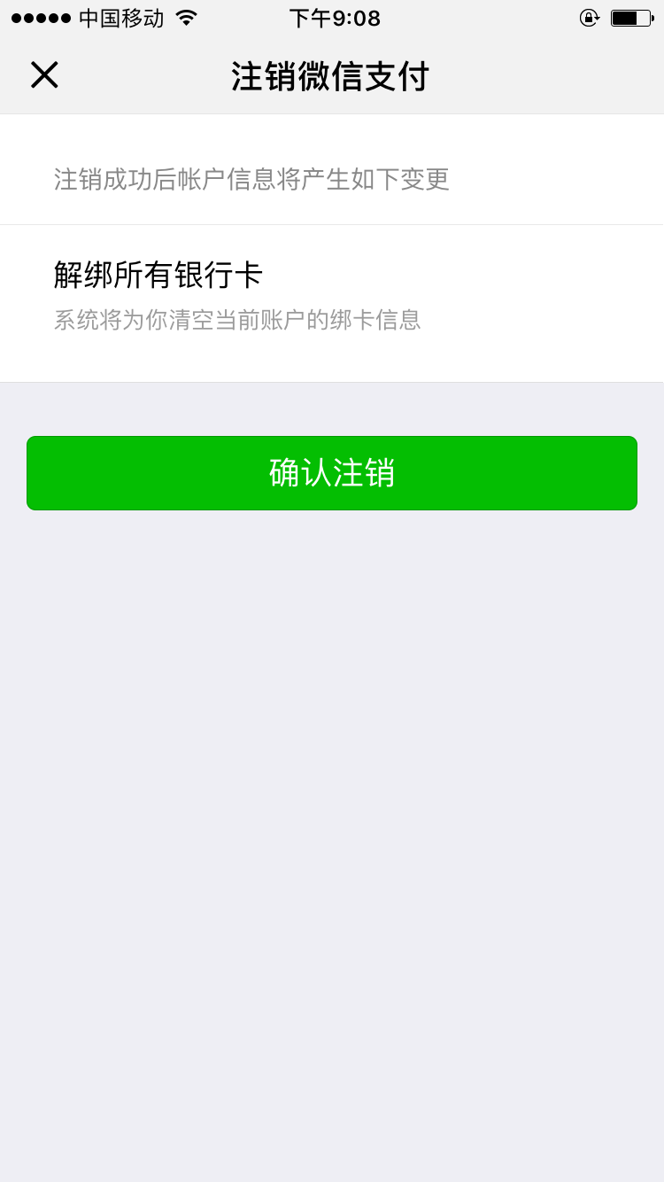这样更换实名认证信息，方法很简单，你肯定不知道！