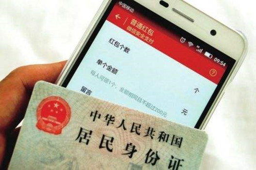 这样更换实名认证信息，方法很简单，你肯定不知道！