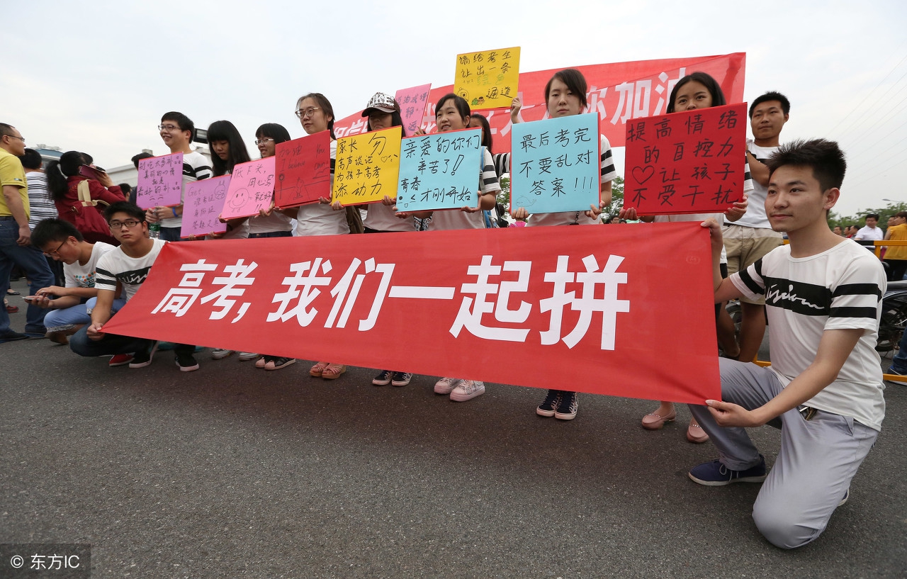 高邑一中教师诗词助力高邑考生高考取得好成绩