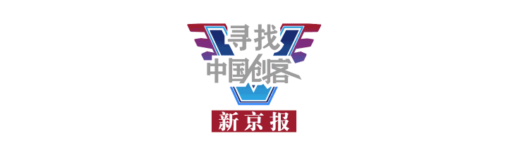 blued邮箱注册（寻找中国创客2018年度路演）
