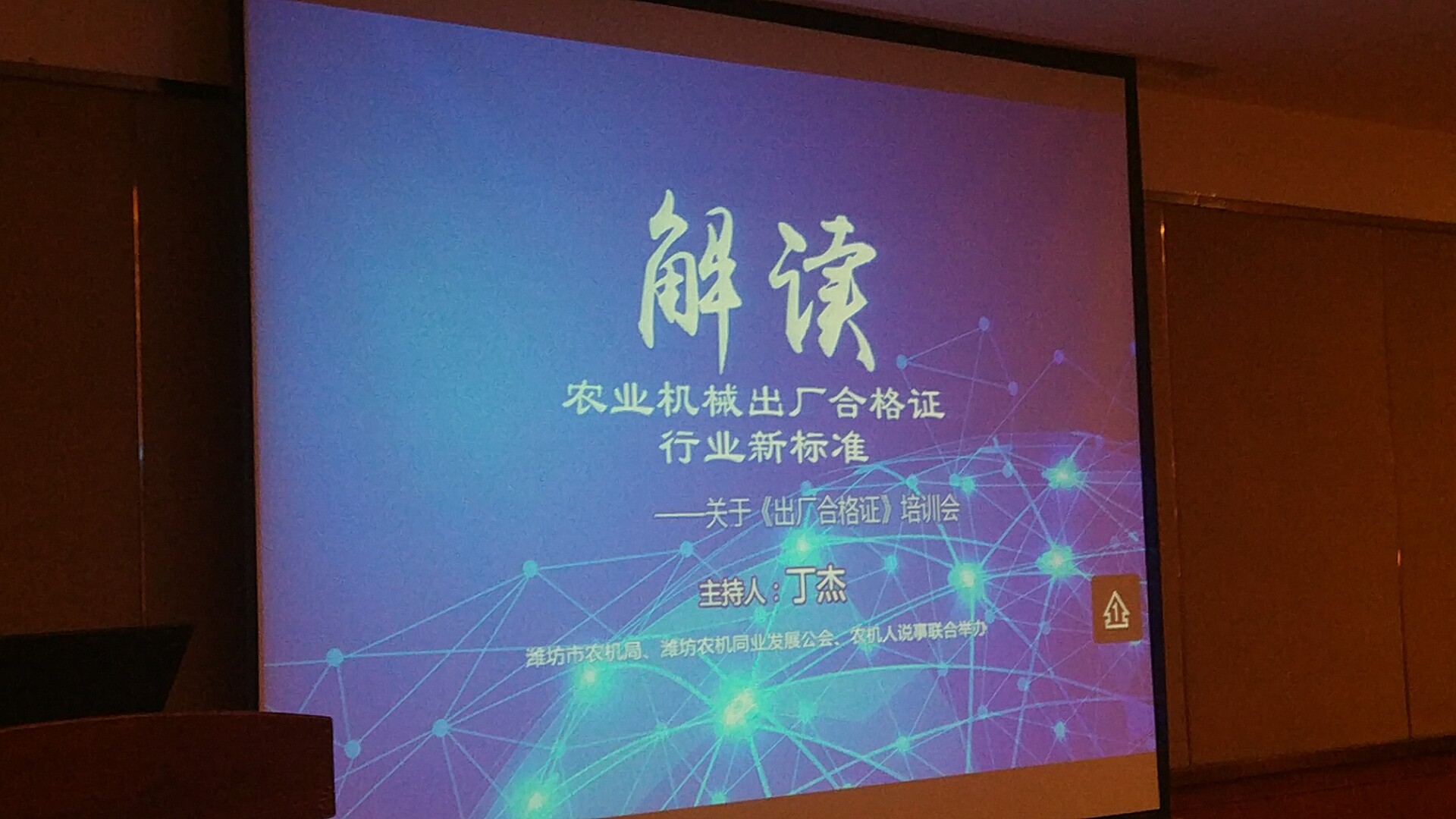 拖拉機(jī)“出廠合格證”，錯(cuò)一個(gè)字兒都不能辦理補(bǔ)貼了！