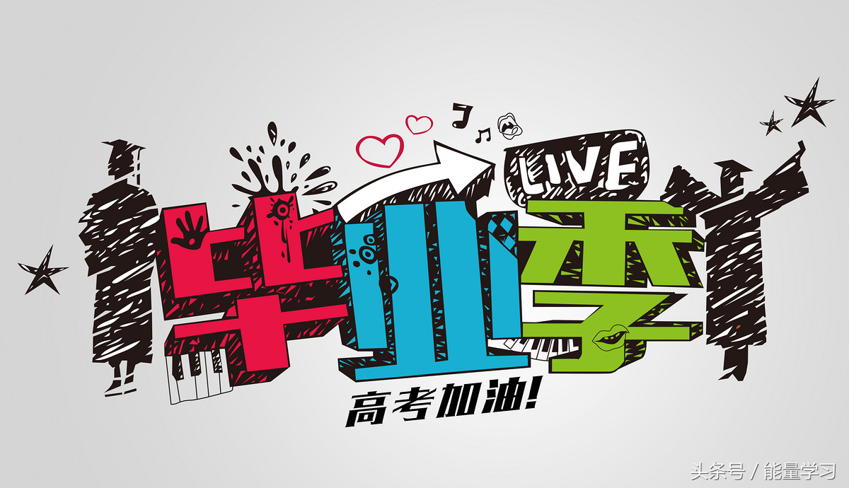 2018年高考（江苏卷）作文题审题指导及范文示例，你觉得难吗？