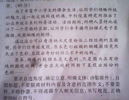 2019年安徽高考作文题目出炉！附历年高考作文题目