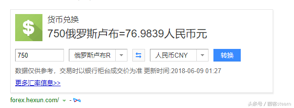 「首发」战地1最低只要38元！橘子平台无限畅玩特惠开始！