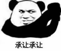 火影忍者熊猫