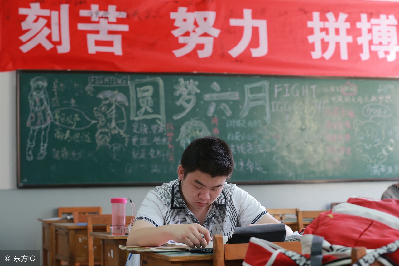 高邑一中教师诗词助力高邑考生高考取得好成绩