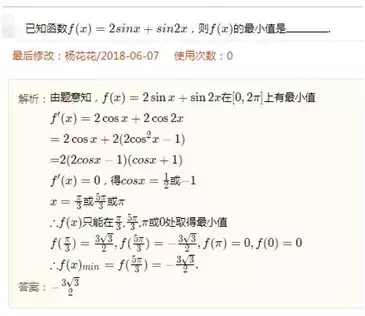 2018高考数学难度排行新鲜出炉，网友：难！但“解”都写了……