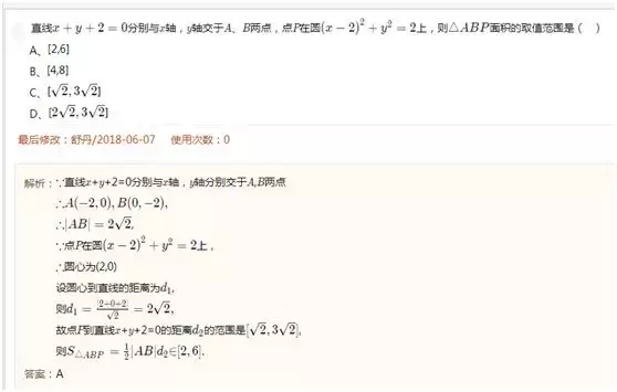 2018高考数学难度排行新鲜出炉，网友：难！但“解”都写了……