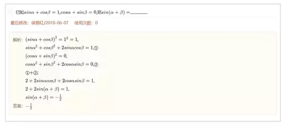 2018高考数学难度排行新鲜出炉，网友：难！但“解”都写了……