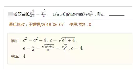 2018高考数学难度排行新鲜出炉，网友：难！但“解”都写了……
