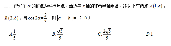 稳中有变，变中有新——2018年高考全国卷(I)文科数学深度分析