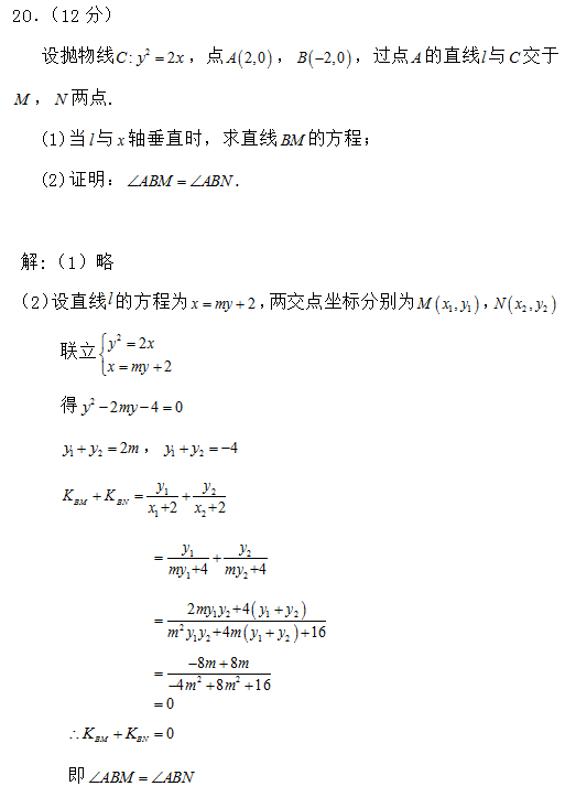 稳中有变，变中有新——2018年高考全国卷(I)文科数学深度分析