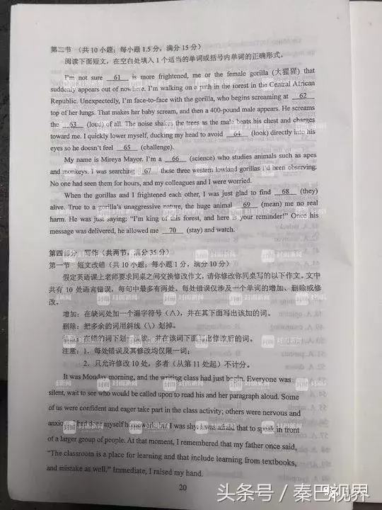 2018年四川高考真题及参考答案来了！