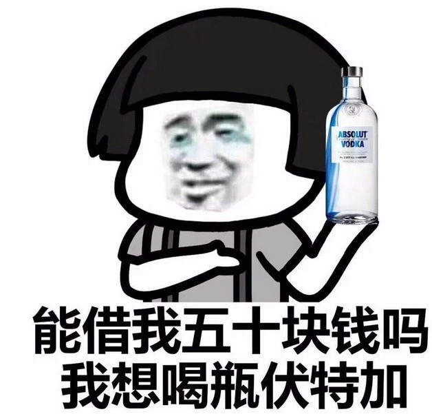 能借我三十万吗？我想娶媳妇