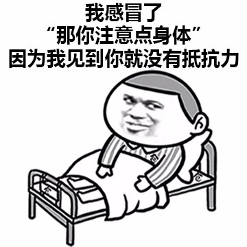 了解一下，何为强撩