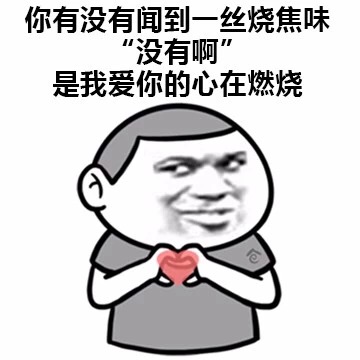 了解一下，何为强撩