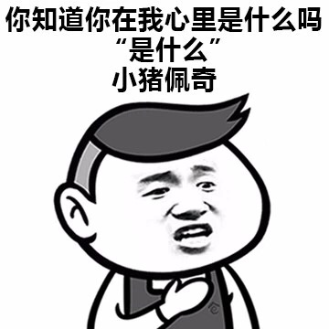 了解一下，何为强撩