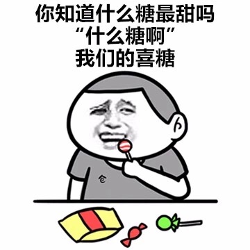 了解一下，何为强撩