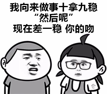 了解一下，何为强撩