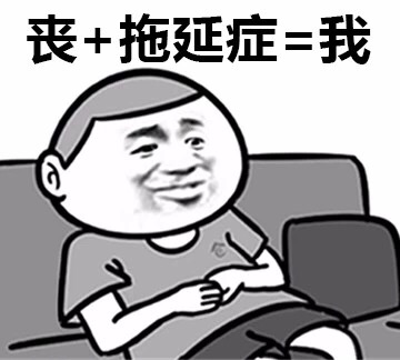 月+半=你，没事多吃点