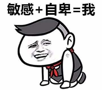 月+半=你，没事多吃点