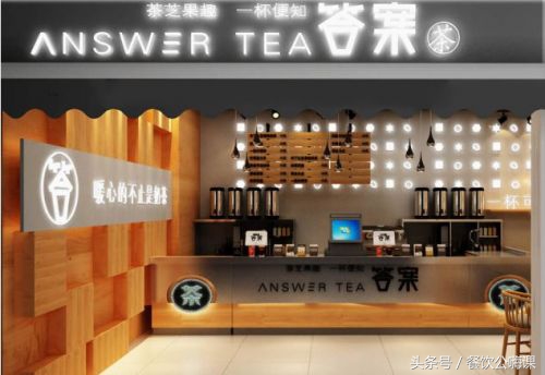 加盟一家奶茶店大概需要多少钱？