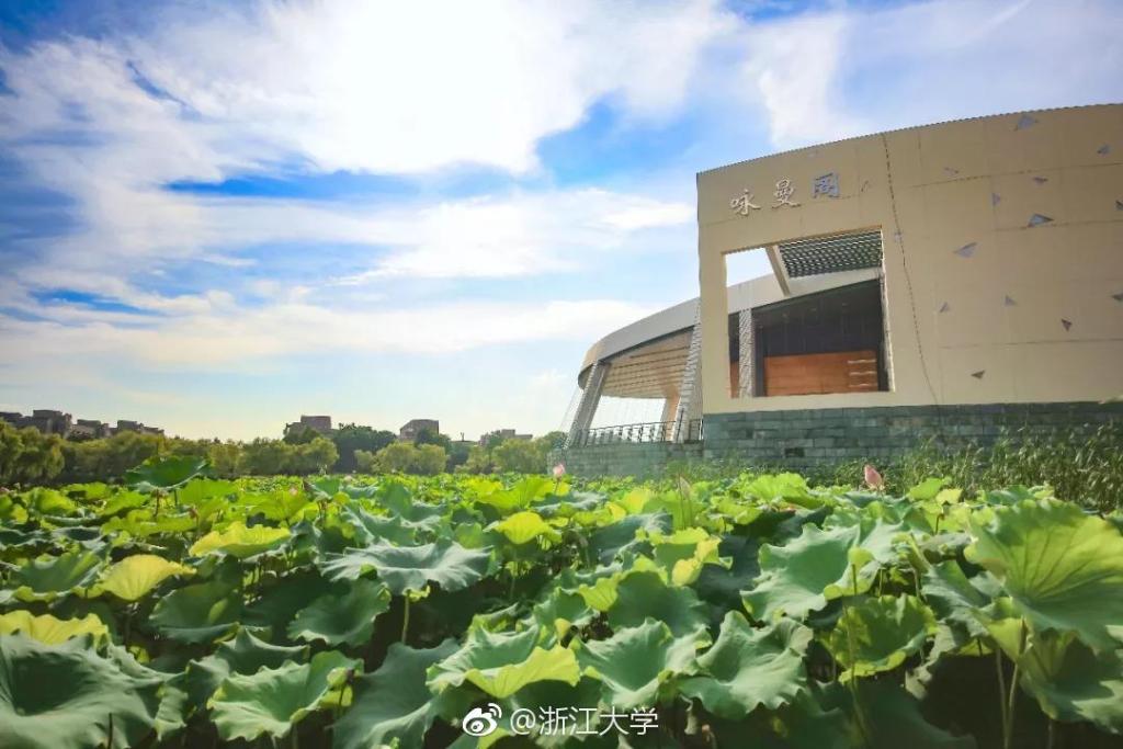 考生及家长们请注意！您有一份浙江大学的招生简章等待浏览！