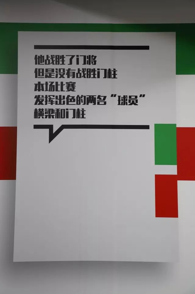 世界杯北京地铁(北京地铁率先进入世界杯时间！一、四、十号线，都和世界杯有关)