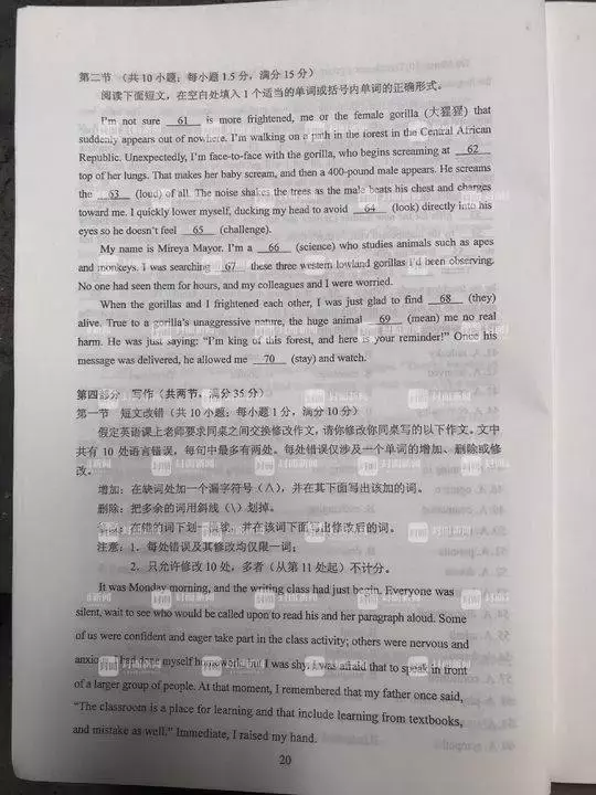 最全高考答案来了！请广西高考生Pick走，祝你金榜题名！
