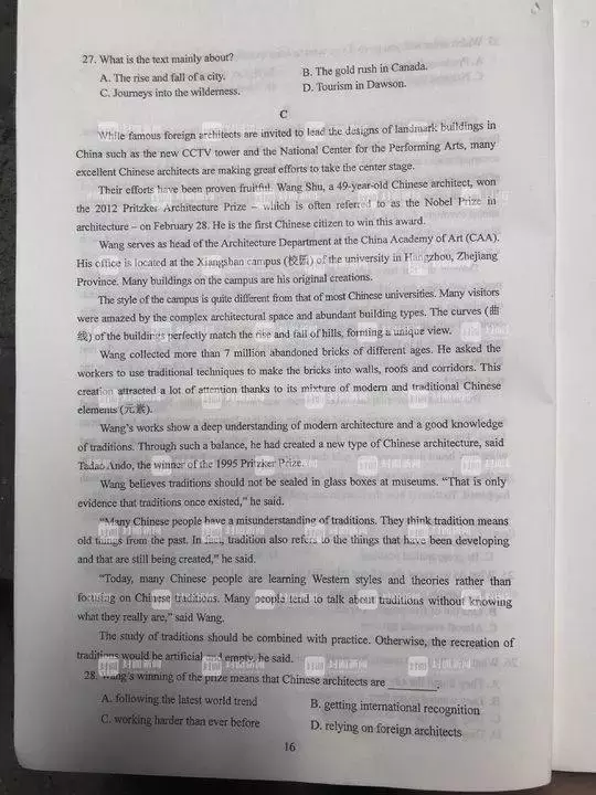 最全高考答案来了！请广西高考生Pick走，祝你金榜题名！