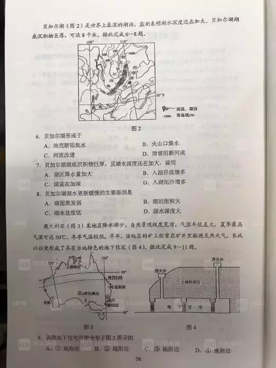 最全高考答案来了！请广西高考生Pick走，祝你金榜题名！