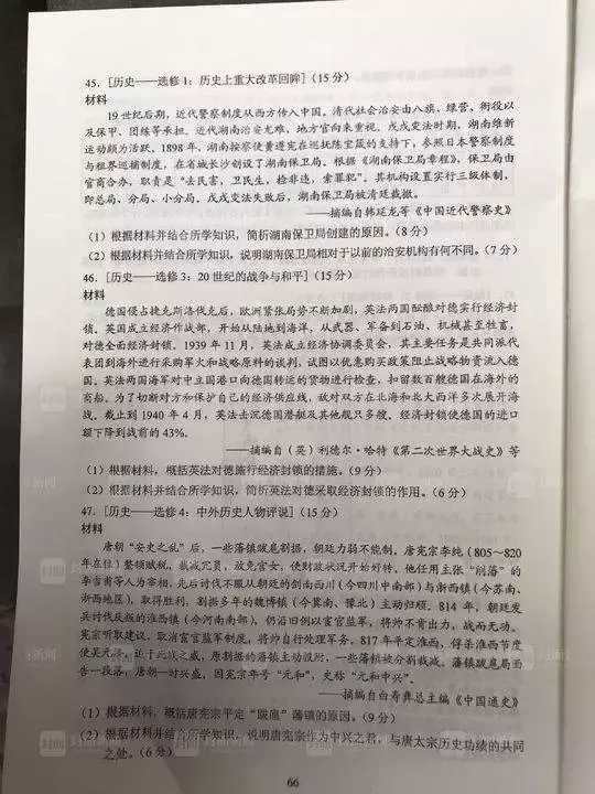 最全高考答案来了！请广西高考生Pick走，祝你金榜题名！