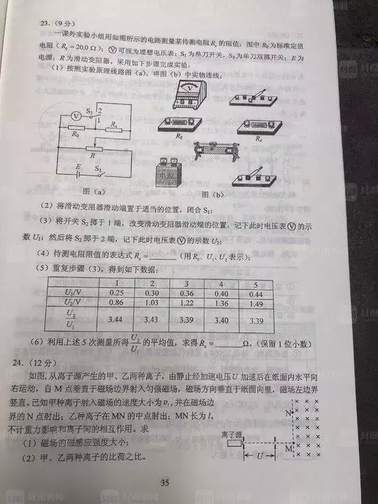 最全高考答案来了！请广西高考生Pick走，祝你金榜题名！