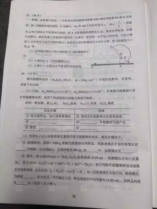 最全高考答案来了！请广西高考生Pick走，祝你金榜题名！