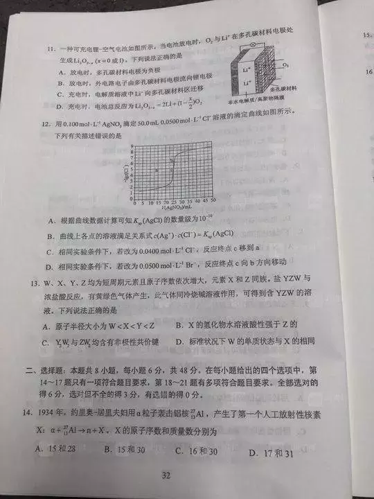 最全高考答案来了！请广西高考生Pick走，祝你金榜题名！
