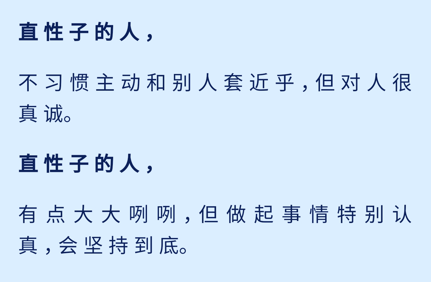 交对了朋友，成就你一生；交错了朋友，祸害你一世（句句经典）