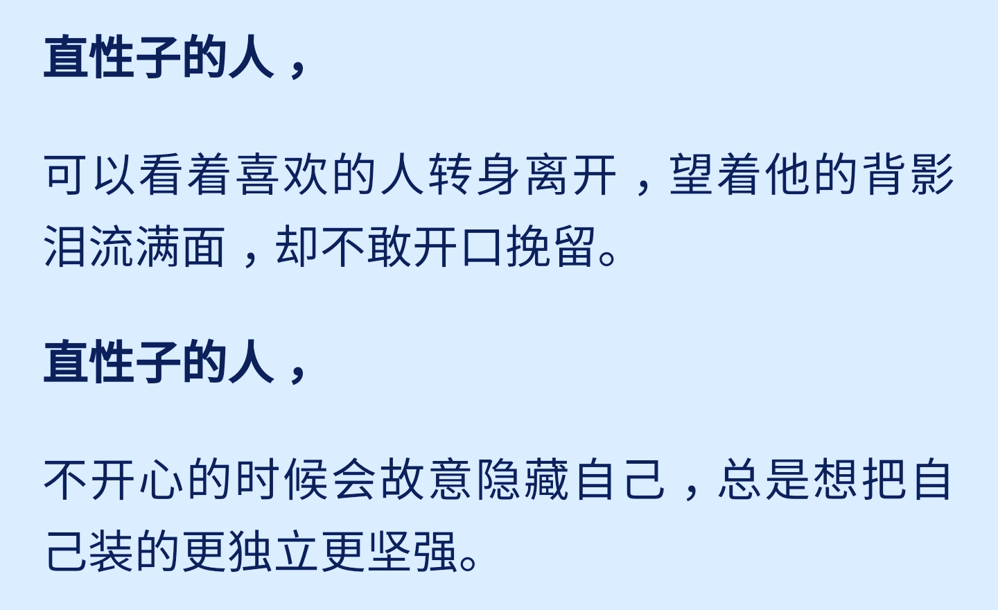 交对了朋友，成就你一生；交错了朋友，祸害你一世（句句经典）