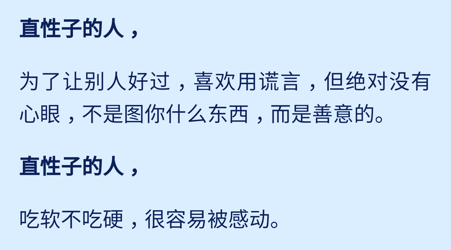 交对了朋友，成就你一生；交错了朋友，祸害你一世（句句经典）