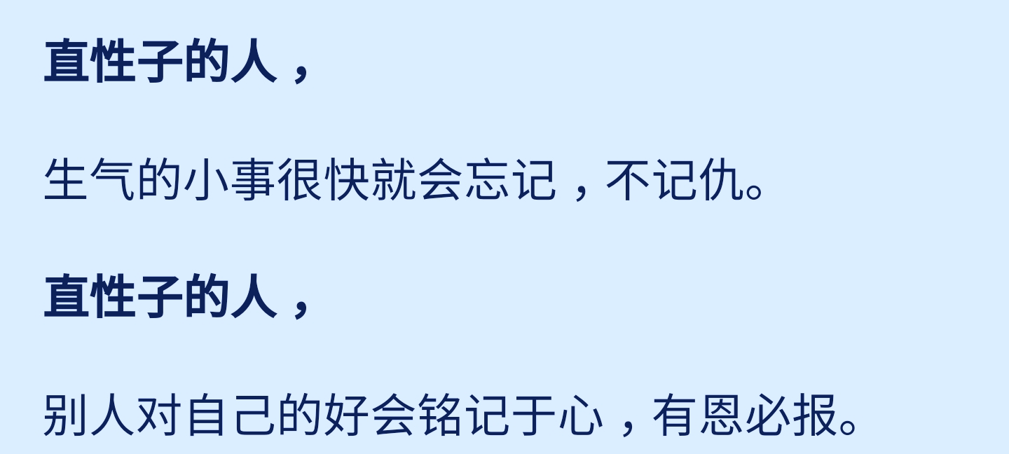 交对了朋友，成就你一生；交错了朋友，祸害你一世（句句经典）