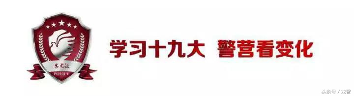 黑龙江公安警官职业学院2018年招生简章全攻略已发布——有志青年们，龙江警队期待你的加入！