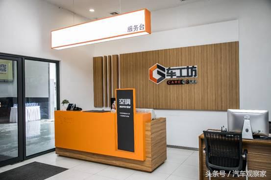 上汽通用发布车工坊品牌 汽车保养界“星巴克”真的来了吗？