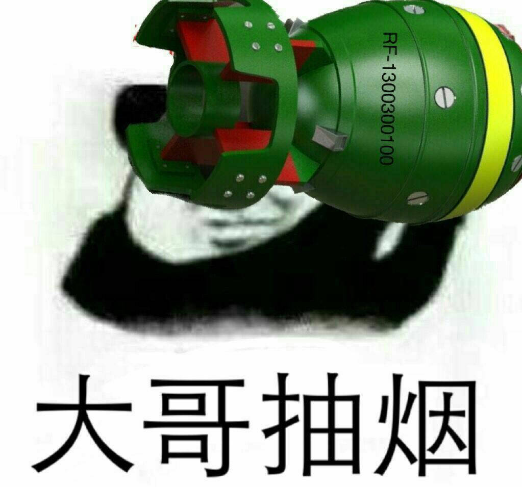 大哥抽这个，贼带劲