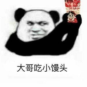 大哥抽这个，贼带劲